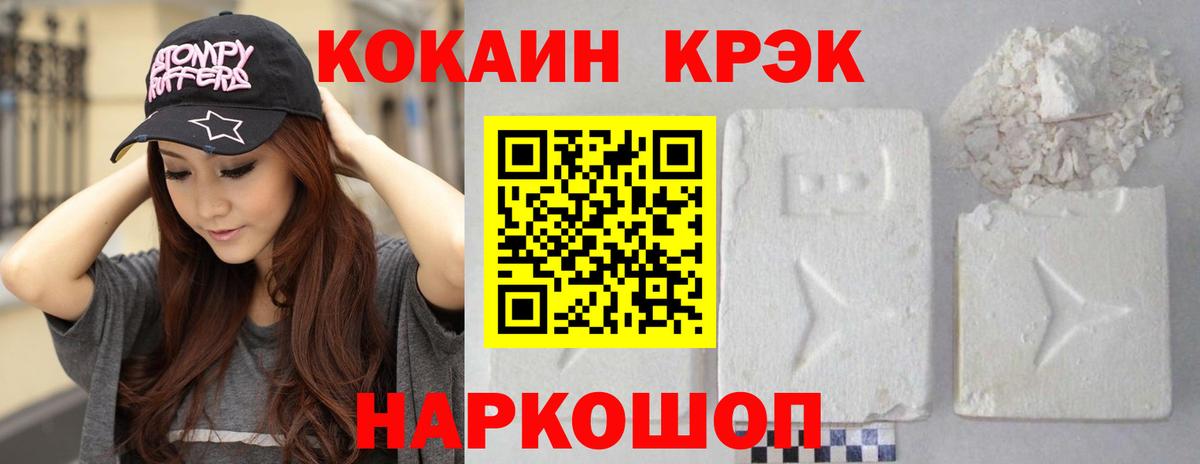 Назрань  Cocaine Columbia  Вход с VPN  Кокаин Эквадор 