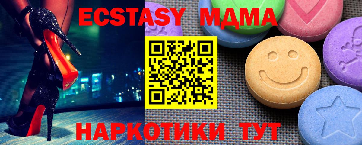 NBOMe Назрань