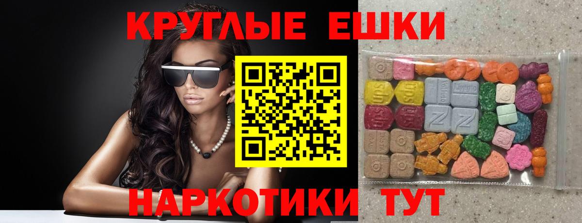 ЭКСТАЗИ Дубай  ЭКСТАЗИ XTC  Вход с VPN  Назрань 