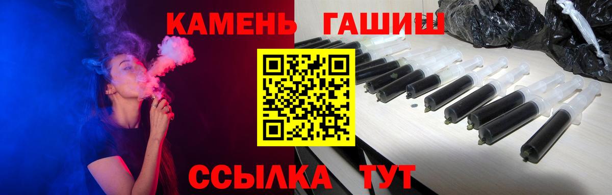 ГАШИШ индика сатива  Вход с VPN  Гашиш хэш  где продают   Назрань  ГАШ 
