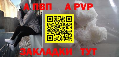 apvp Среднеуральск