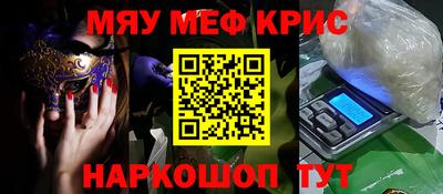 винт Татарск
