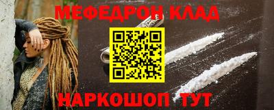 винт Татарск