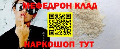 винт Татарск