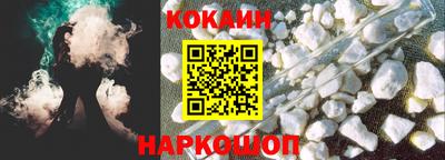 мяу мяу кристалл Старая Купавна