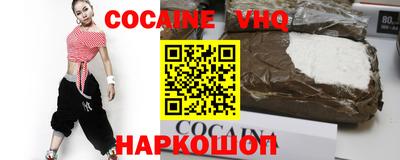 мяу мяу кристалл Старая Купавна