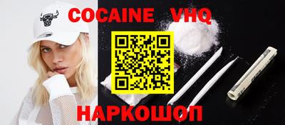 соль курить ск Ставрополь