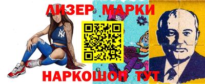 соль курить ск Ставрополь