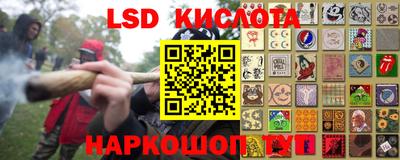 соль курить ск Ставрополь
