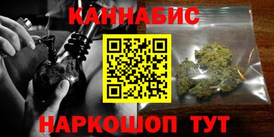 мяу мяу кристалл Старая Купавна