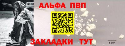 мяу мяу кристалл Старая Купавна
