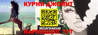 мяу мяу кристалл Старая Купавна