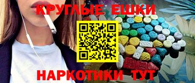мяу мяу кристалл Старая Купавна