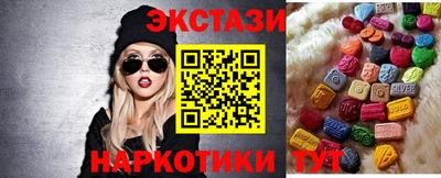 соль курить ск Ставрополь