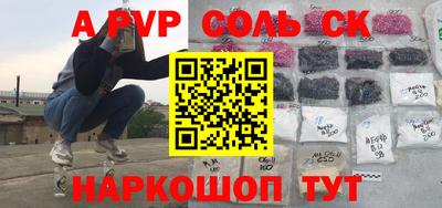 apvp Среднеуральск