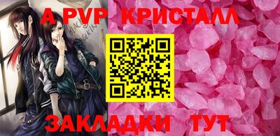 мяу мяу кристалл Старая Купавна