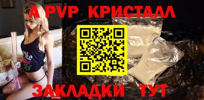 соль курить ск Ставрополь
