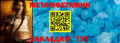 винт Татарск