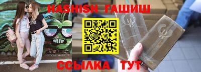 мяу мяу кристалл Старая Купавна