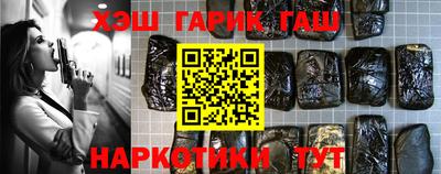 соль курить ск Ставрополь