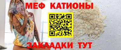 винт Татарск