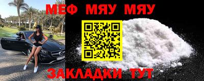 соль курить ск Ставрополь