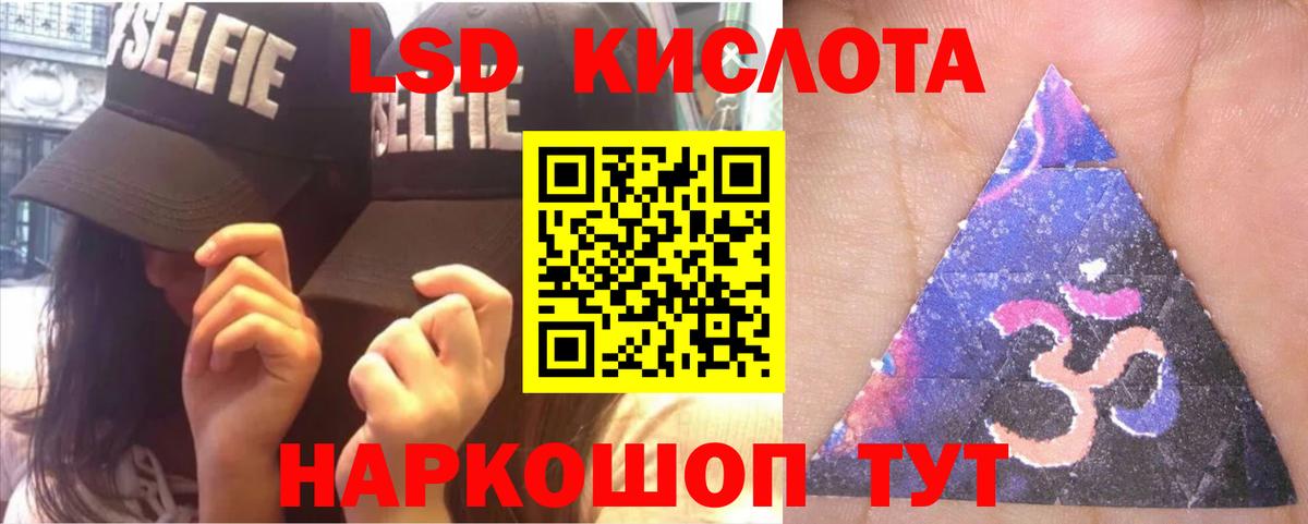Лсд 25 экстази ecstasy Назрань