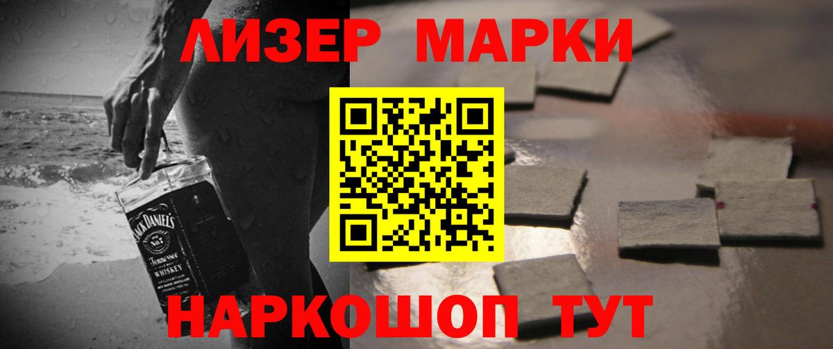 Назрань  LSD-25 экстази ecstasy  Вход с VPN 