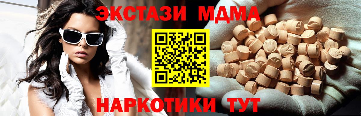Гашиш  Метамфетамин  Бошки Шишки  КОКАИН  Наркошоп  Меф кристаллы  Вход с VPN  Назрань  Героин 