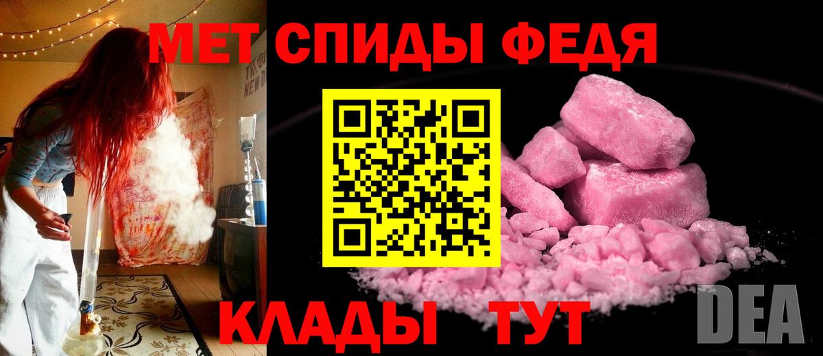 Назрань  Метамфетамин пудра  Вход с VPN 