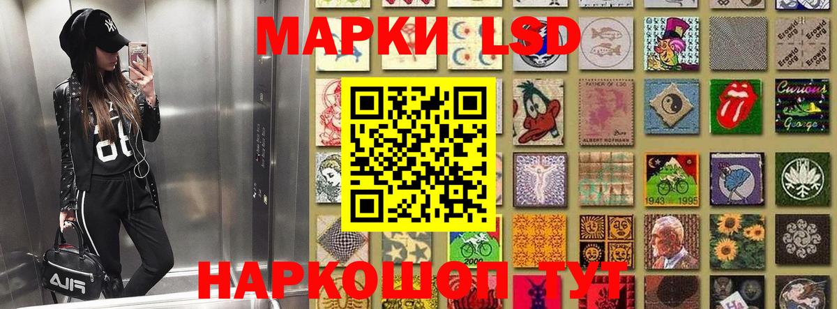 Наркотические марки 1,8мг  Вход с VPN  Назрань 