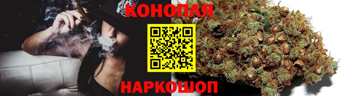 Бошки марихуана AK-47  Вход с VPN  Шишки марихуана OG Kush  Шишки марихуана гибрид  Бошки марихуана марихуана  Назрань 
